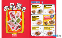 Thiết kế menu Món Ăn Đường phố